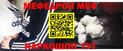 СК Будённовск
