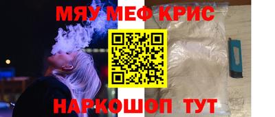 прущая мука Бугуруслан