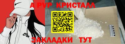 СК Будённовск