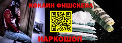 СК Будённовск