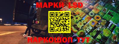 СК Будённовск