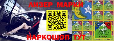 СК Будённовск