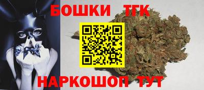 прущая мука Бугуруслан