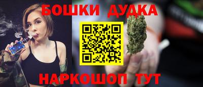 прущая мука Бугуруслан