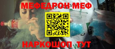 СК Будённовск
