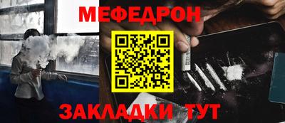СК Будённовск