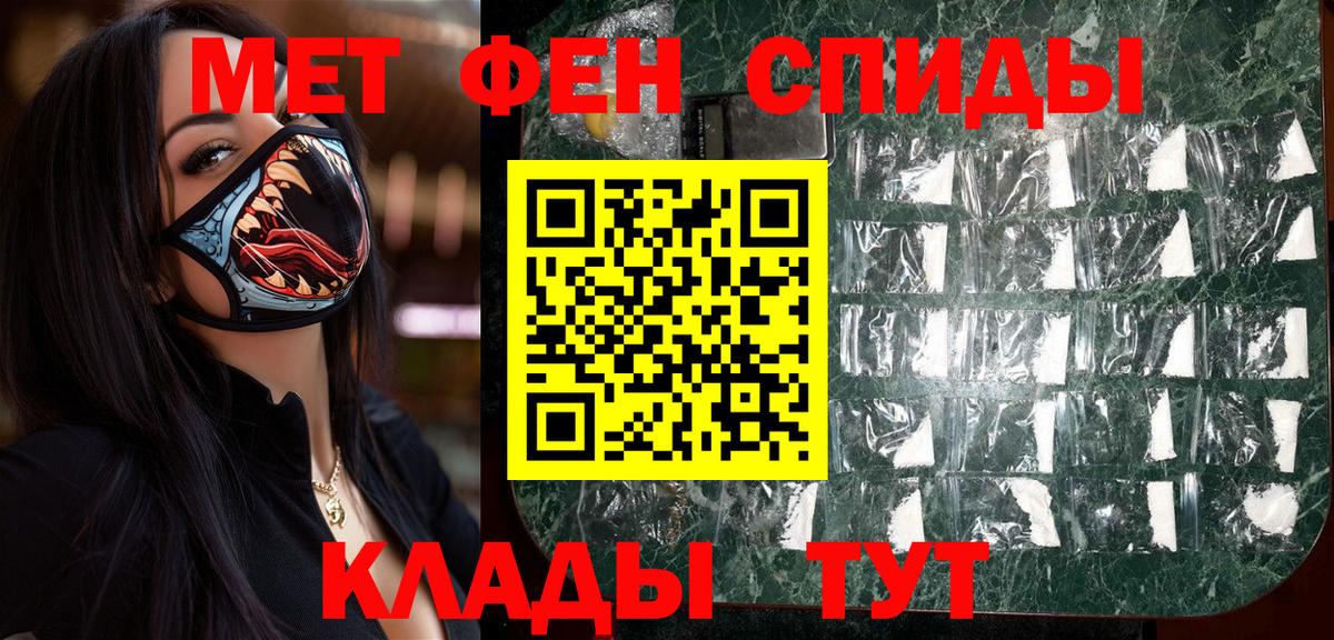 Метамфетамин Декстрометамфетамин 99.9%  Вход с VPN  Полысаево  Метамфетамин Декстрометамфетамин 99.9% 