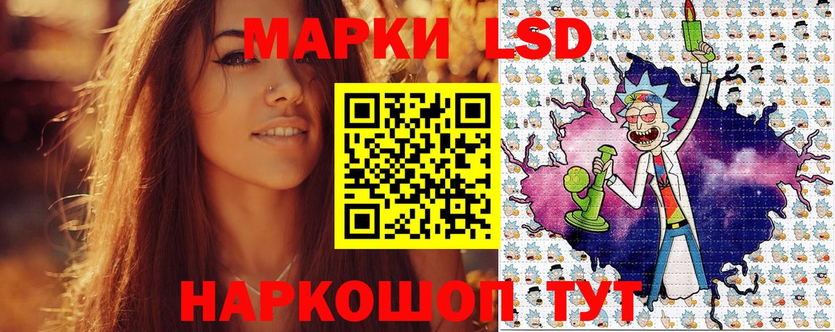 Полысаево  Марки NBOMe 1,8мг  что такое наркотик  Вход с VPN 
