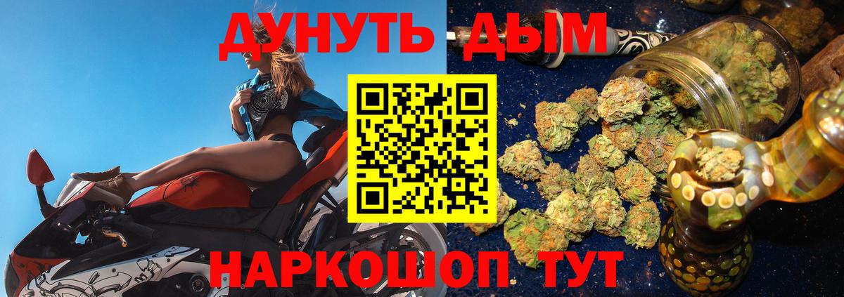 Бошки Шишки ГИДРОПОН Полысаево